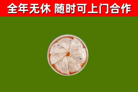 安平回收燕窝