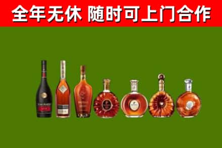 安平回收洋酒