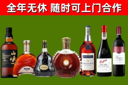 安平回收红酒