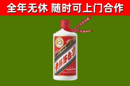 安平烟酒回收飞天茅台酒.jpg