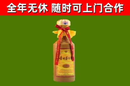安平烟酒回收15年茅台酒.jpg
