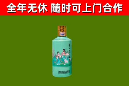 安平烟酒回收24节气茅台酒.jpg