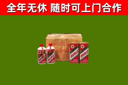 安平回收老茅台酒