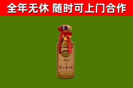 安平回收30年茅台酒