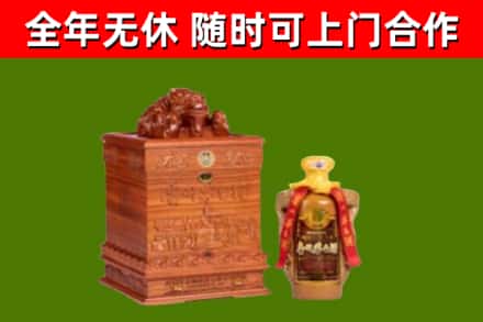 安平回收80年茅台