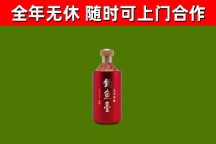 安平烟酒回收钓鱼台.jpg