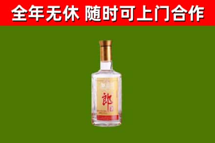 安平烟酒回收光瓶郎酒.jpg