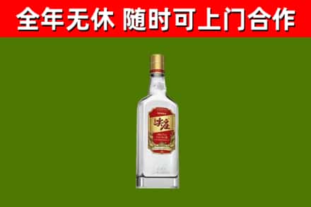 安平烟酒回收尖庄酒.jpg