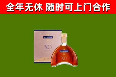 安平回收马爹利洋酒