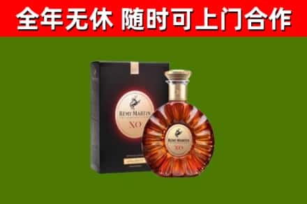 安平回收人头马洋酒