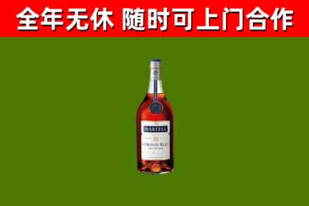 安平回收蓝带洋酒